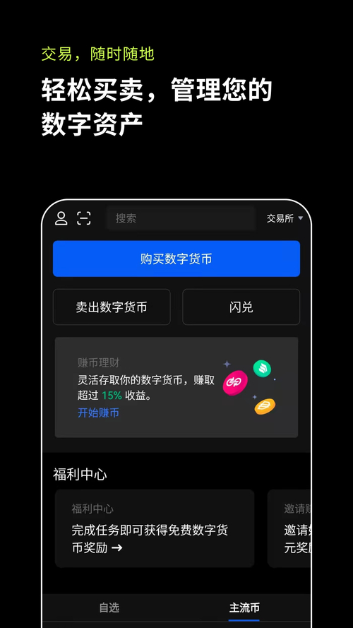 购买热搜_怎么买热度_买热度的软件