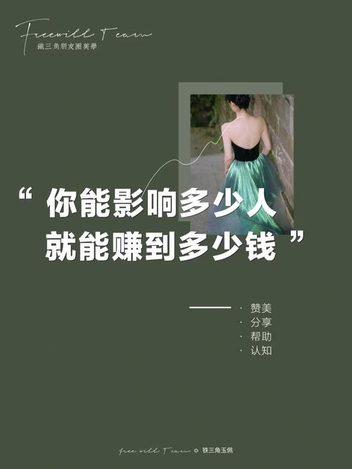 点赞网红速成_上一季度是什么时候_粉红色领带学士服