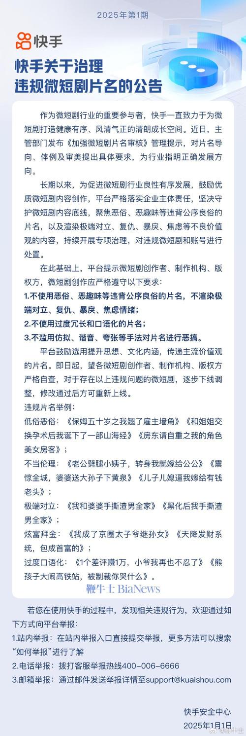 快手百货商城_快手上卖百货的都怎么挣钱_快手业务百货商店