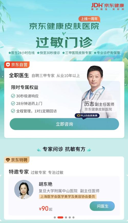 24小时秒单业务平台免费_免费秒单小时业务平台是什么_秒单网站