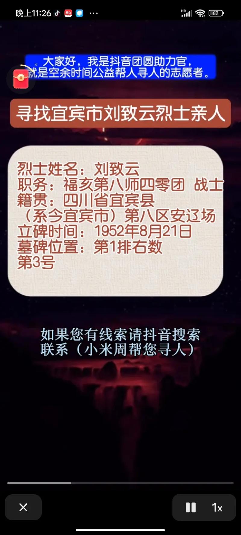 抖音业务平台_抖音业务平台粉丝播放点赞_抖音业务平台24小时