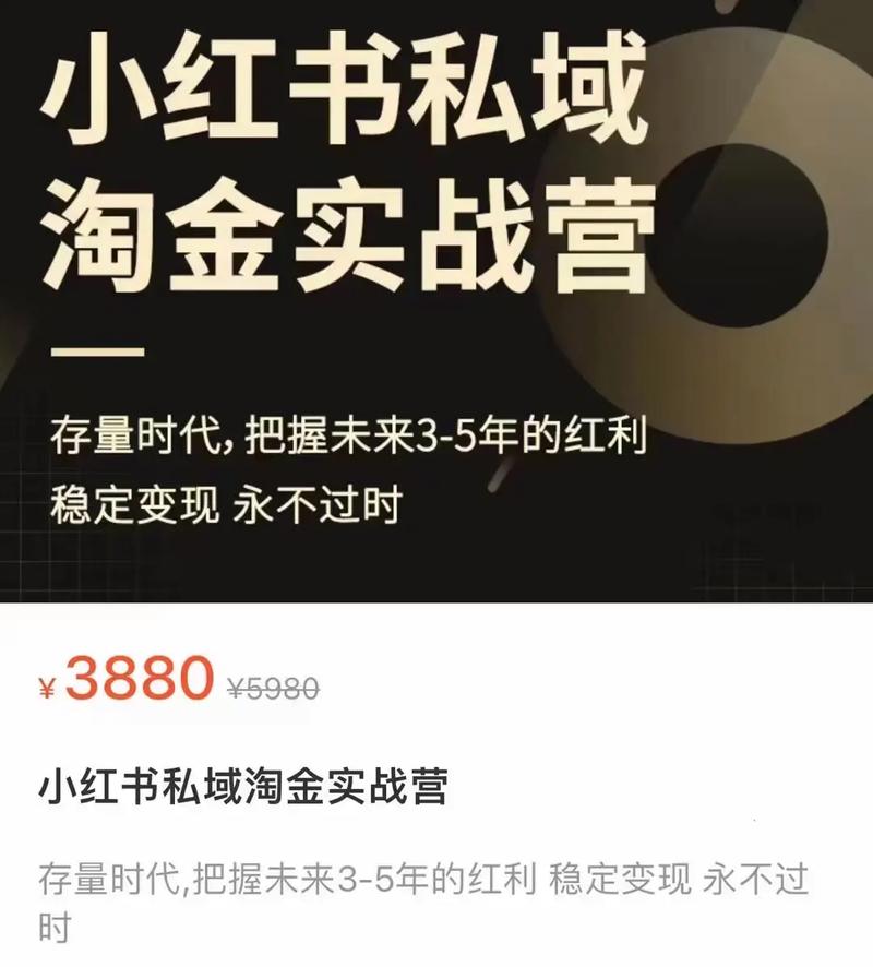 小红买书用去所有钱的一半_小红书买500粉丝要多少_买小红书1000粉有买的吗