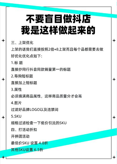 抖音买热度_抖音热度购买_抖音买热度之后会怎样