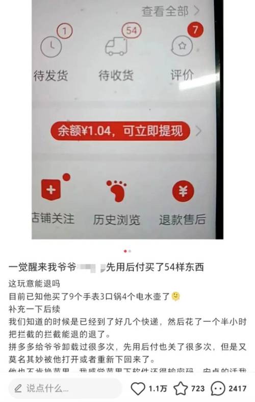小红书业务下单_下单小红书业务流程_下单小红书业务怎么做