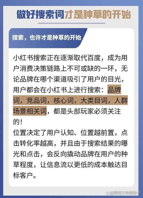 小红书涨粉赚钱是真的吗_小红书涨粉平台_小红书涨粉赚钱