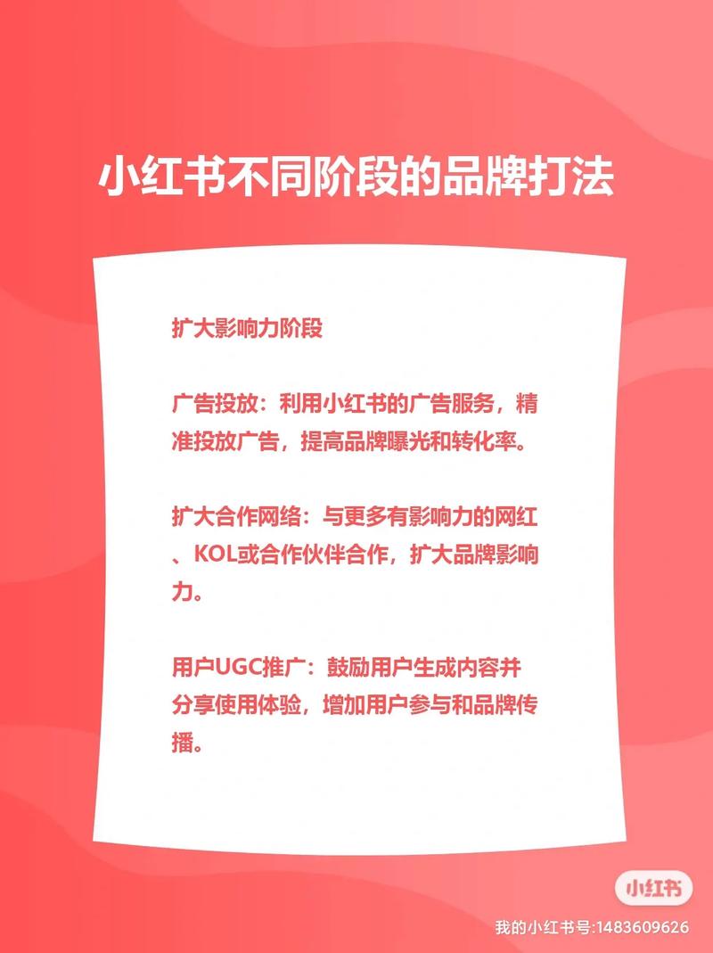 小红书涨粉赚钱_小红书涨粉赚钱是真的吗_小红书涨粉平台