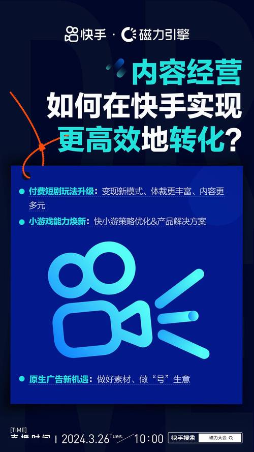 快手自助业务平台qq_快手在线自助业务平台_快手自助服务平台