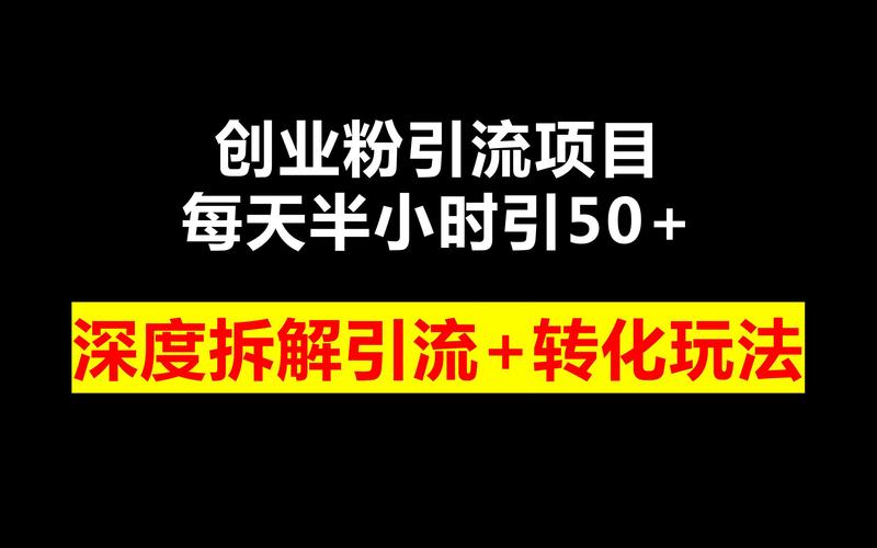 闲鱼涨粉有用吗_闲鱼粉丝多的好处_闲鱼如何涨粉