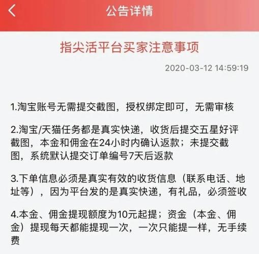 买小红书1000粉有买的吗_小红买了一本书_小红书买500粉丝要多少