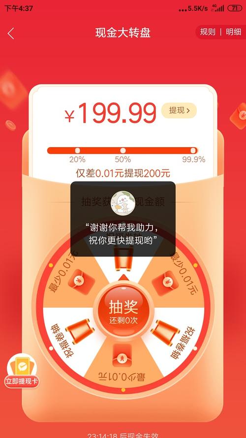拼多多助力怎样才算成功_拼多多助力挣钱有风险吗_拼多多助力需要多少个人才能成功