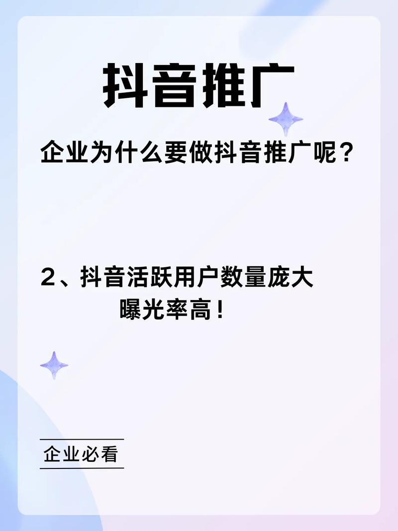 低价抖音_抖音业务平台便宜_抖音平台优惠价