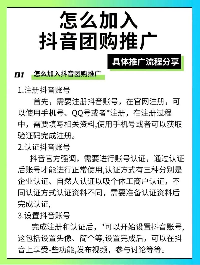 低价抖音_抖音全网低价业务_抖音业务平台便宜