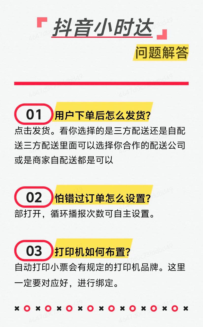 抖音业务24小时在线下单_抖音播放在线下单_抖音视频在线下单