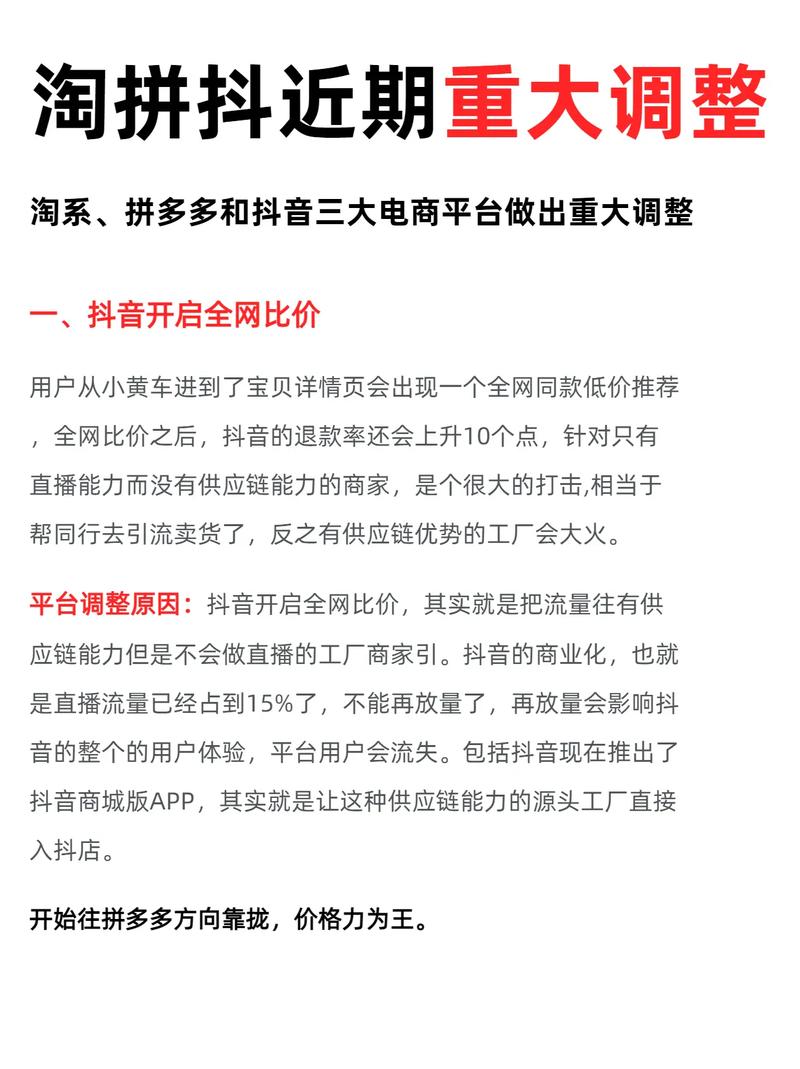 抖音商城是干什么的_抖音商业平台_抖音业务商城