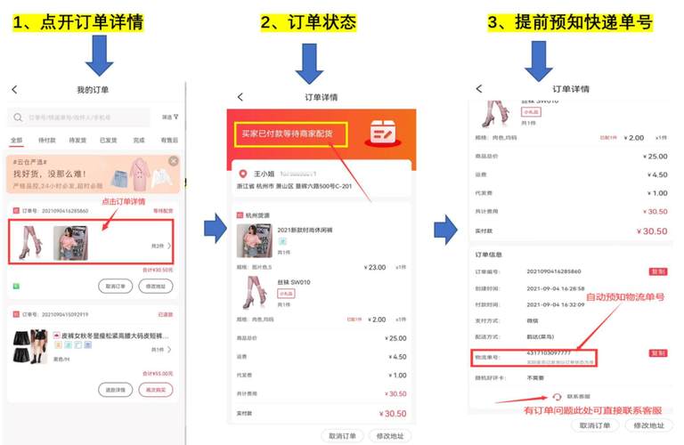 在线下单24小时_ks24小时下单平台_下单平台是84dsw点cn