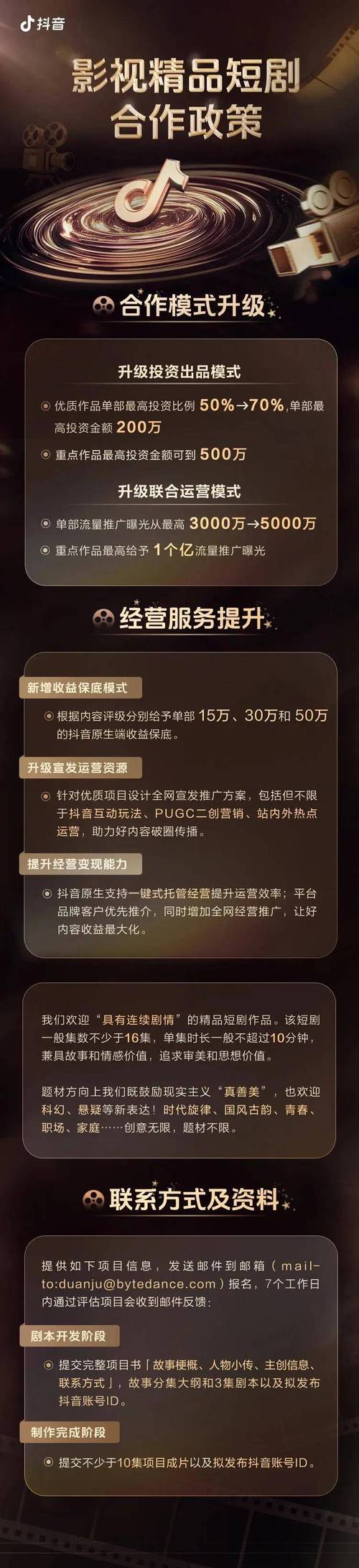 抖音助力平台_抖音助力是什么意思_抖音助力是做什么的