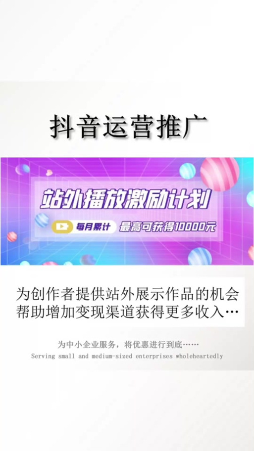 抖音助力是做什么的_抖音助力是什么意思_抖音助力平台