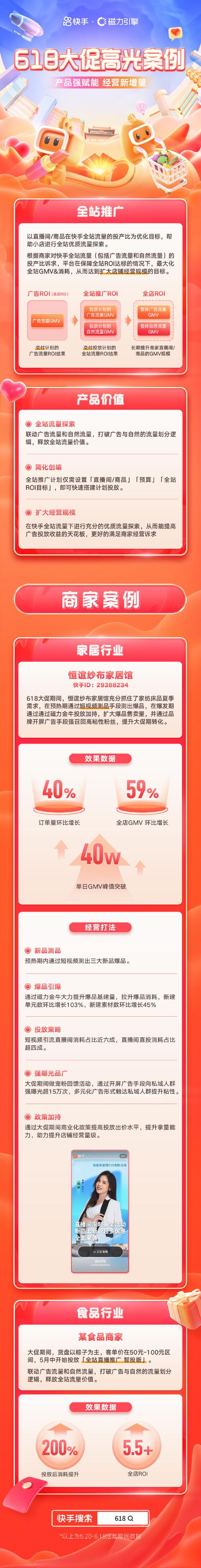 下单平台是应该怎么填_KS业务下单平台_客户下单平台