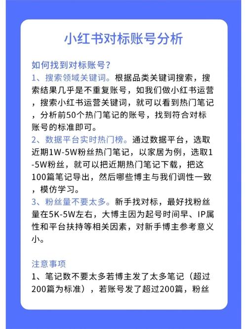 怎么才能在小红书上增加粉丝_小红书粉丝多的话能挣多少钱_小红书粉丝不到500怎么推广