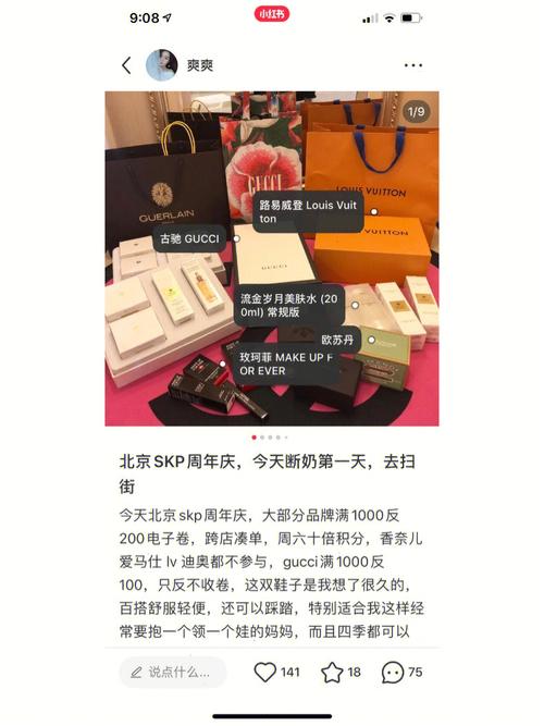 小红去书店买书一共花了30元_买小红书1000粉有买的吗_小红书买500粉丝要多少