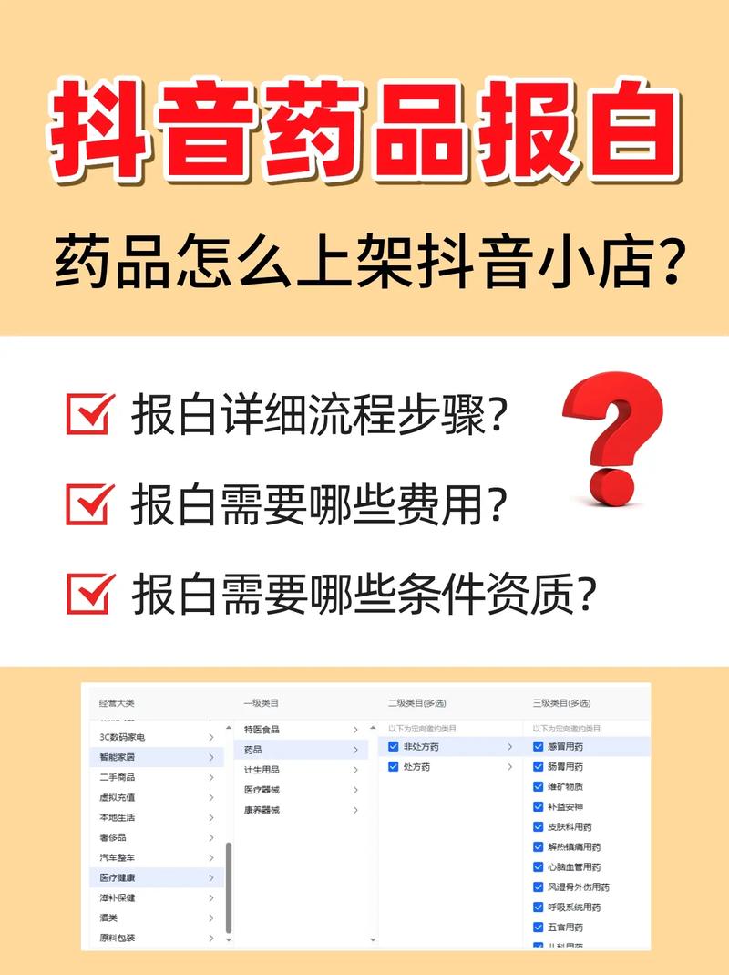 抖音低价商品_抖音业务下单24小时低价_抖音低价卖货什么套路