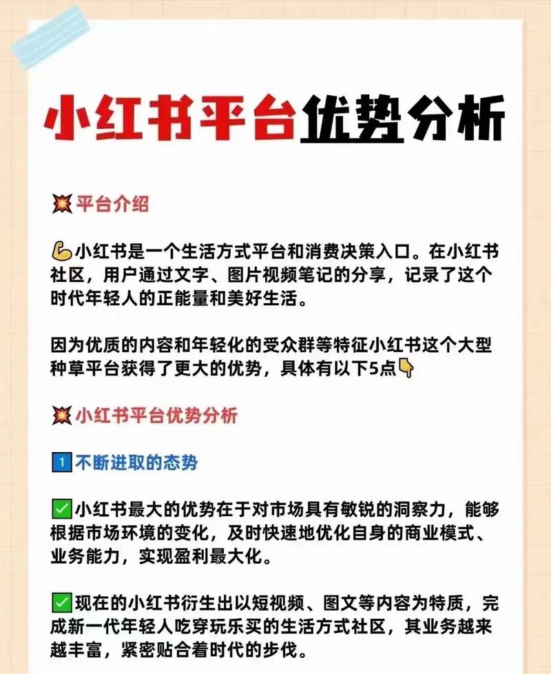 小红书自助平台业务下单真人_小红书自助平台业务下单真人_小红书自助平台业务下单真人