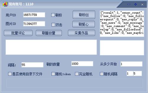 双击刷浏览快手会封号吗_双击刷浏览快手有记录吗_快手刷浏览双击