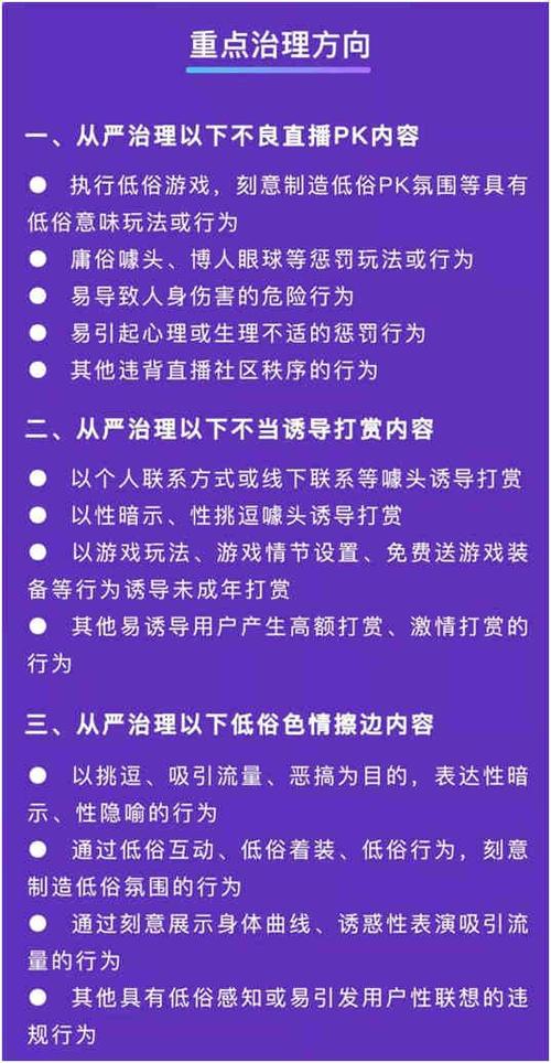 快手直播假人_快手直播假人_快手直播假人