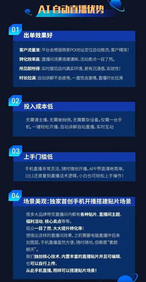 无人直播赚钱快手是真的吗_无人直播赚钱快手是骗局吗_快手无人直播赚钱是真的吗