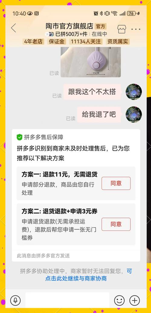 拼多多助力神器软件_拼多多助力软件_拼多多助力神器破解版