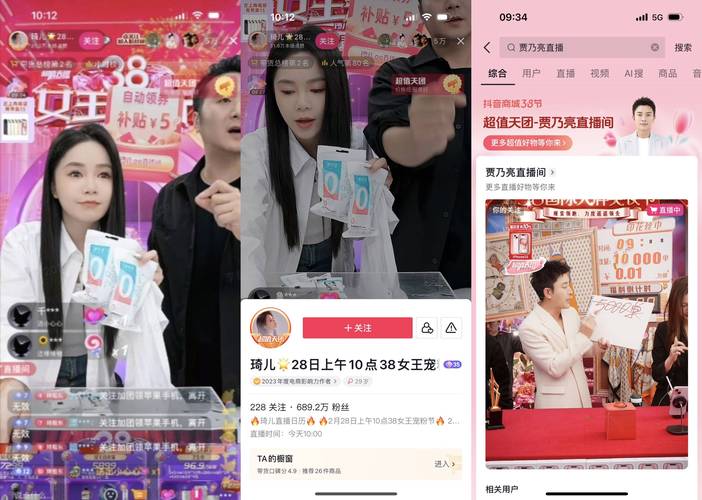 快手无人直播软件多少钱_快手无人直播赚钱是真的吗_无人直播赚钱快手是骗局吗