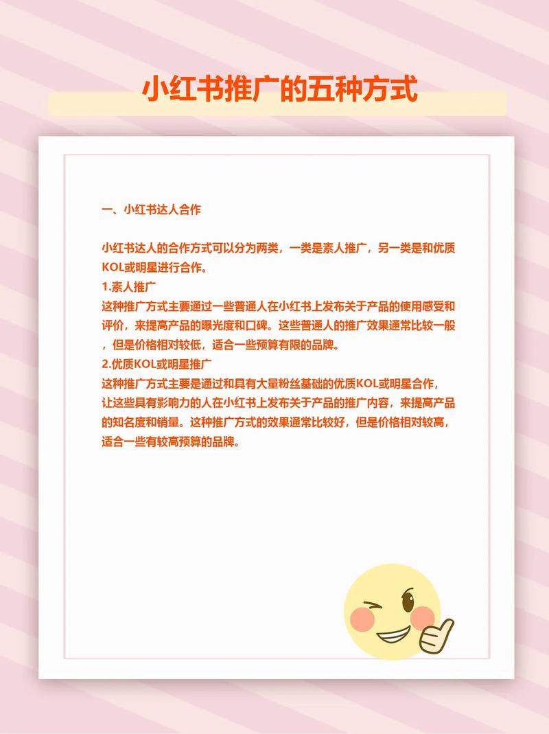 小红书涨粉有什么好处吗_小红书涨粉可以赚钱吗_小红书涨粉有钱吗