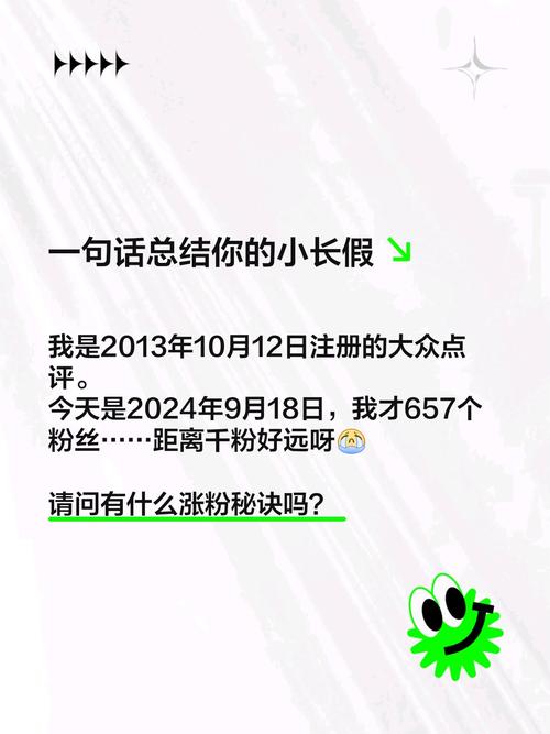 小红书涨粉有钱吗_小红书涨粉可以赚钱吗_小红书涨粉能赚钱吗