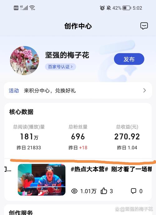 小红书涨粉能赚钱吗_小红书涨粉可以赚钱吗_小红书涨粉有钱吗