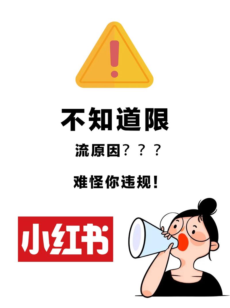 小红书涨粉有钱吗_小红书涨粉有什么好处吗_小红书涨粉太快会限流吗