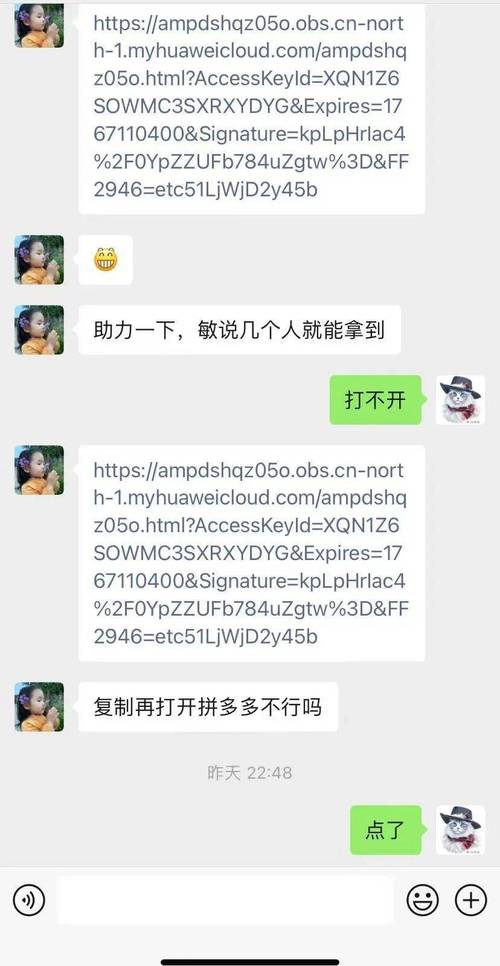 拼多多助力盗钱_拼多多助力诈骗真的吗_拼多多助力被盗钱是真的吗