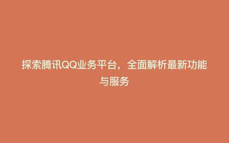 ks业务自助下单平台qq支付_ks业务自助下单平台雷神_ks业务平台24小时免费