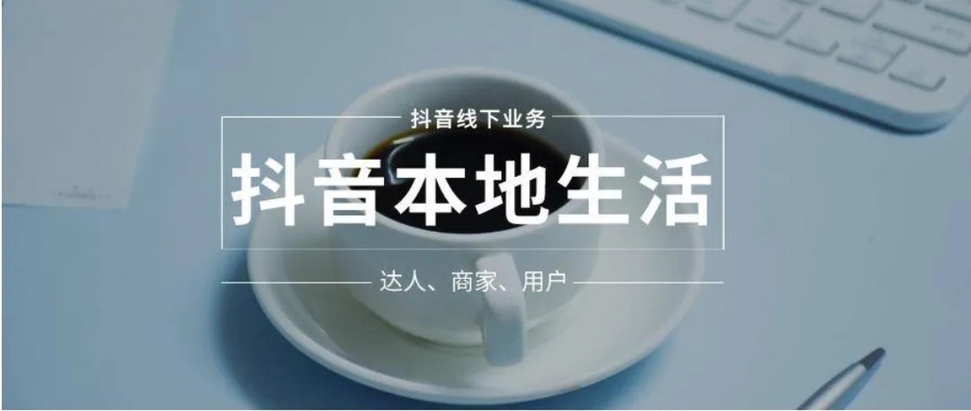 抖音自助业务下单平台_抖音自助业务下单平台_抖音自助业务下单平台