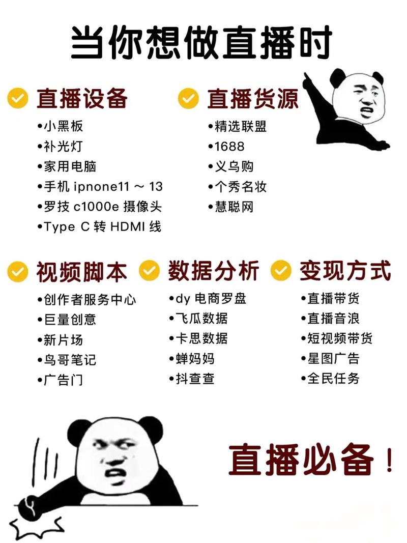 抖音助力是什么意思_抖音助力平台_抖音助力是做什么的