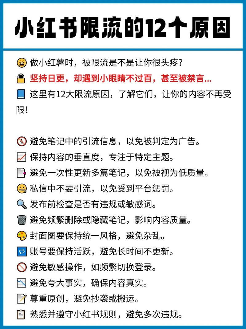 小红书涨粉500_小红书涨粉太快会限流吗_小红书涨粉可以赚钱吗