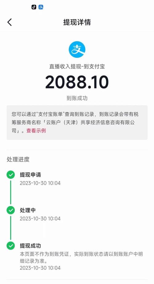 抖音赞24小时自助下单_抖音点赞24小时下单_抖音24小时在线下单秒到账
