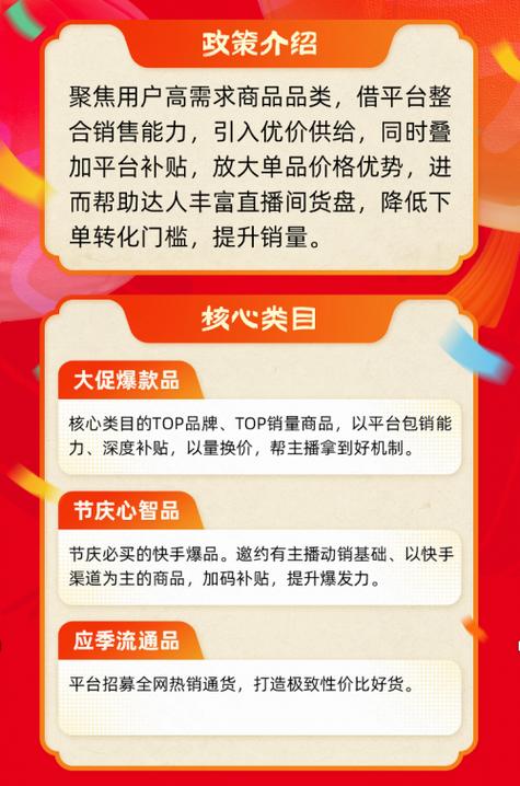 下单快手业务平台官网_下单快手业务平台电话_快手业务下单平台