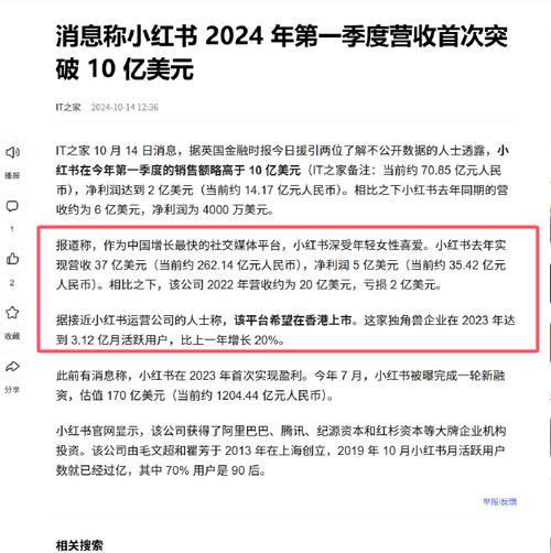 小红书业务网站怎么做_小红书业务网站_小红书业务网站是什么