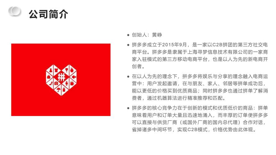 拼多多点赞在哪里_拼多多点赞在哪_拼多多点赞有钱是真的吗