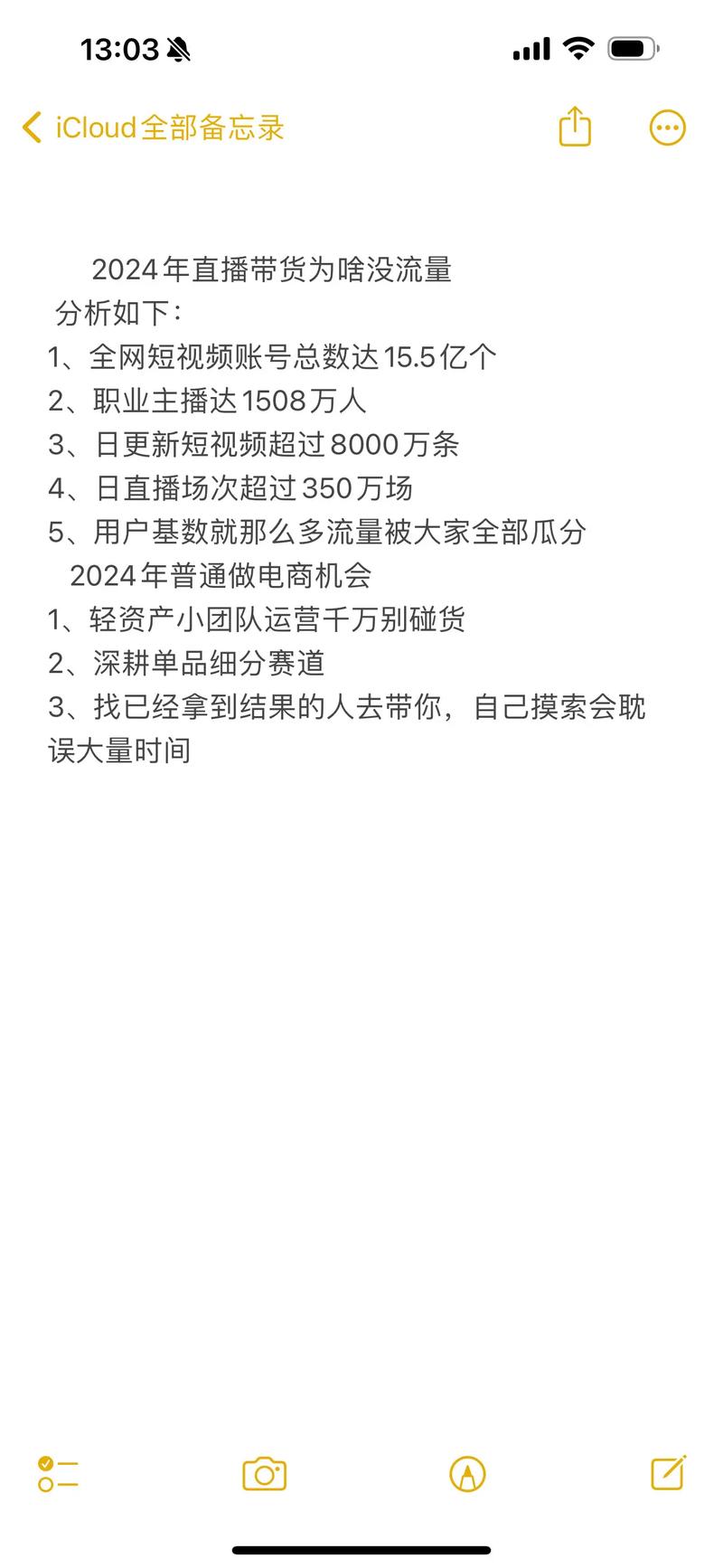 抖音粉丝多久更新一次_抖音粉丝要求更新是什么_抖音有效粉多久更新一次