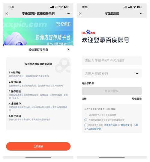 卡盟抖音播放量_抖音播放量卡50_抖音卡播放量技术