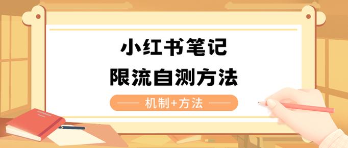 小红书涨粉太快会限流吗_小红书涨粉可以赚钱吗_小红书涨粉有钱吗