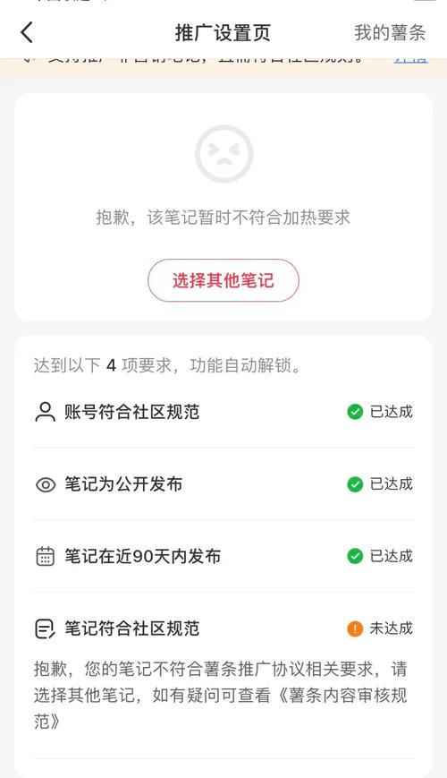 小红书涨粉太快会限流吗_小红书涨粉可以赚钱吗_小红书涨粉有钱吗