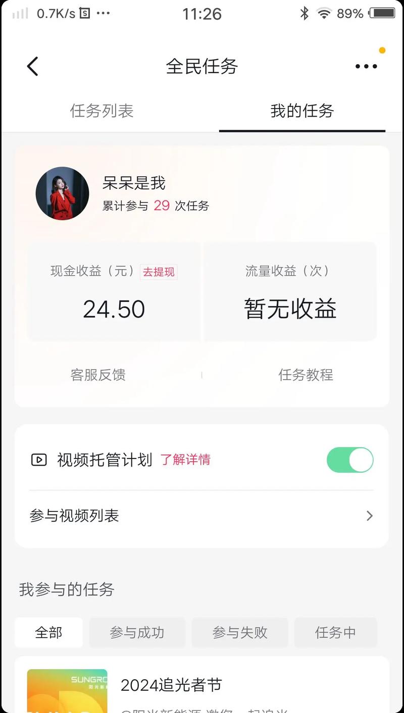 云南赞象教育_象点科技_象象耶点赞app