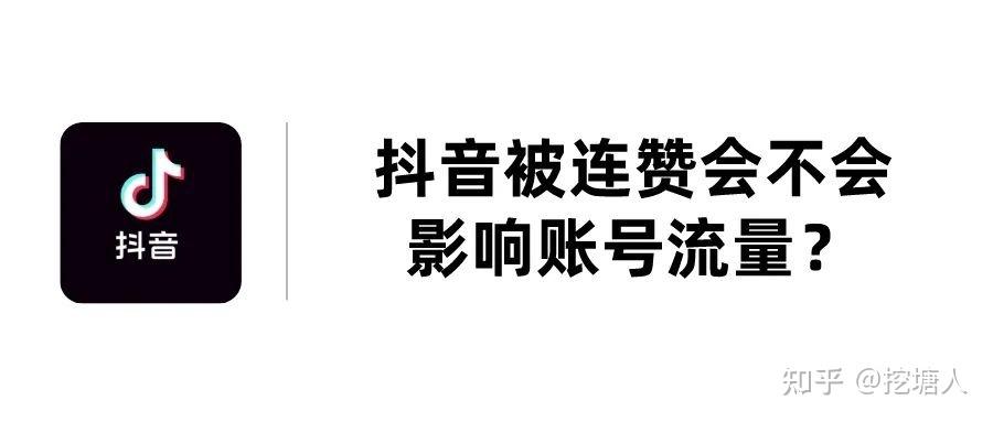 抖音粉下单_微信入粉谁有抖音粉_抖音抖粉什么意思